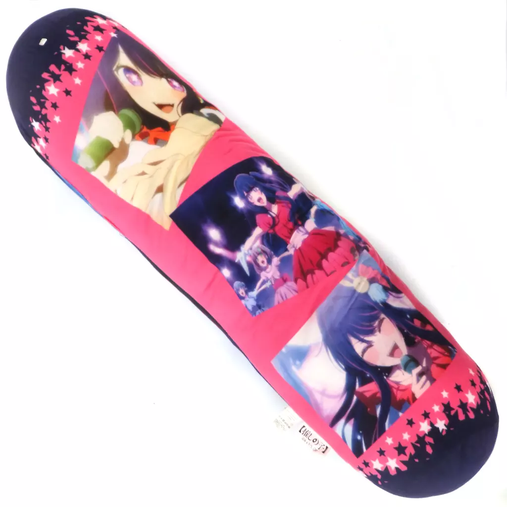 駿河屋 -<中古>星野アイ 抱き枕 「推しの子×Avail」（クッション
