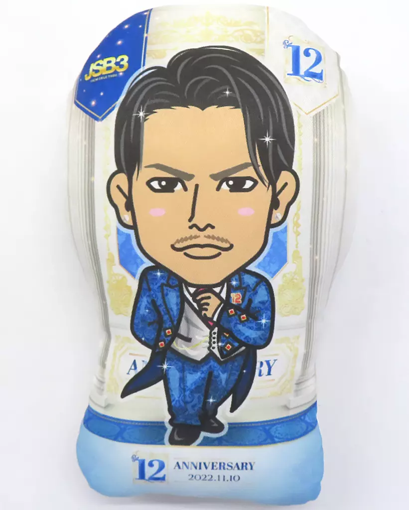 今市隆二クッション　② 駿河屋 -<中古>今市隆二 BIGクッション(キャラ) 12th ANNIVERSARY ver