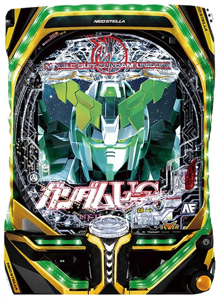 ラ*ァ様 一番くじ フィーバー機動戦士ガンダムユニコーン クッション コンプリー 一番くじ フィーバー機動戦士ガンダムユニコーン C賞 筐体