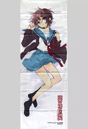 【未開封・京アニ公式】涼宮ハルヒの憂鬱 長門有希 抱き枕カバー 眼鏡ver 駿河屋 -<中古>長門有希 抱き枕カバー「Blu-ray＆DVD 涼宮ハルヒの消失