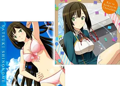 東雲皐月 クッションカバー 「恋と選挙とチョコレート」
