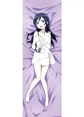 抱き枕カバー・シーツ(キャラクター)　あやせの湯上りくんかくんかセット 「俺の妹がこんなに可愛いわけがない。」