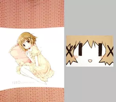 希少☆ひだまりスケッチ C86グッズ 抱き枕カバー・シーツ ゆの おやすみセット 駿河屋 -<中古>ゆの おやすみセット 「ひだまりスケッチ」 C86グッズ