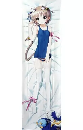 猫宮のの 猫耳スク水抱き枕カバー(ライクトロン版) 「よつのは」 秋葉原電気外祭り 2013 WINTER in 新宿グッズ