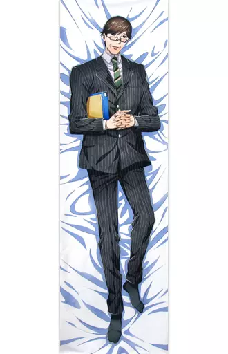 佐伯誠人 抱き枕カバー 「制服の王子様(オジサマ)」
