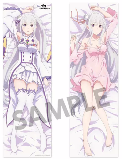 エミリア 抱き枕カバー 「Re：ゼロから始める異世界生活」