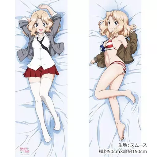 ケイ 描き下ろし抱き枕カバー(スムース) 「ガールズ＆パンツァー 劇場版」