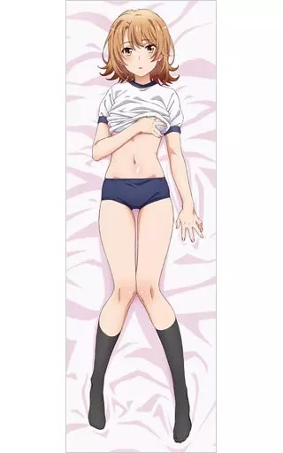 やはり俺の青春ラブコメはまちがっている一色いろは(体操着)2WAY抱き枕カバー 駿河屋 -<新品/中古>一色いろは(体操着) 描き下ろし 抱き枕カバー