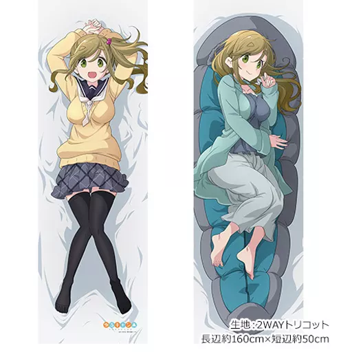 抱き枕カバー・シーツ　犬山あおい 描き下ろし抱き枕カバー(2WAYトリコット版) 「ゆるキャン△」