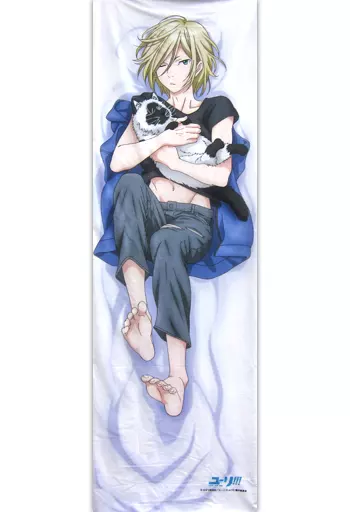 ユーリ!!! on ice　抱き枕カバー　ユーリ・プリセツキー　ユリオ ユーリ!!!』脱がせられる抱き枕カバー発売！ 春服＆部屋着のちょっぴり