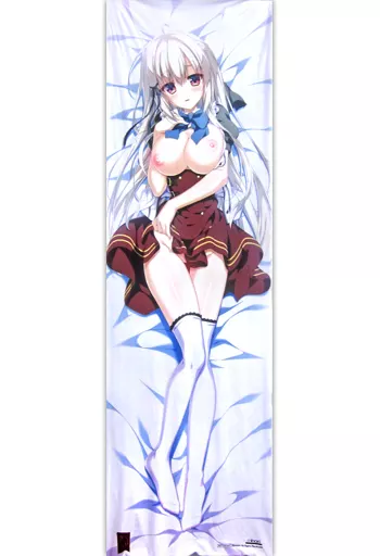 『その日の獣には、』げっちゅ屋特典抱き枕カバー | 天使☆騒々 RE-BOOT!げっちゅ屋特典 描き下ろし 白雪乃愛