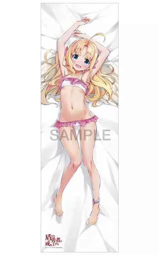 フィーロ 抱き枕カバー 「盾の勇者の成り上がり」