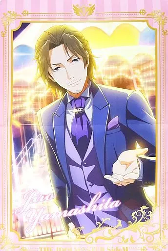 山下次郎 ビッグサイズクッションカバー vol.4 「アイドルマスター SideM」