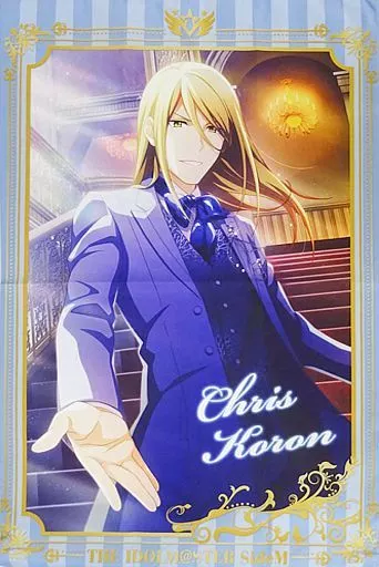 古論クリス ビッグサイズクッションカバー vol.4 「アイドルマスター SideM」