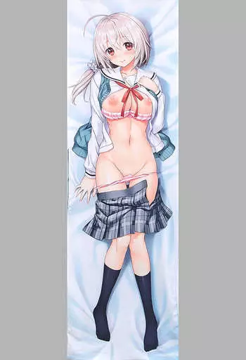  鴨下あかね 抱き枕カバー 「おにあま -わたしに甘えて、お兄ちゃん- プレミアムエディション」 同梱特典