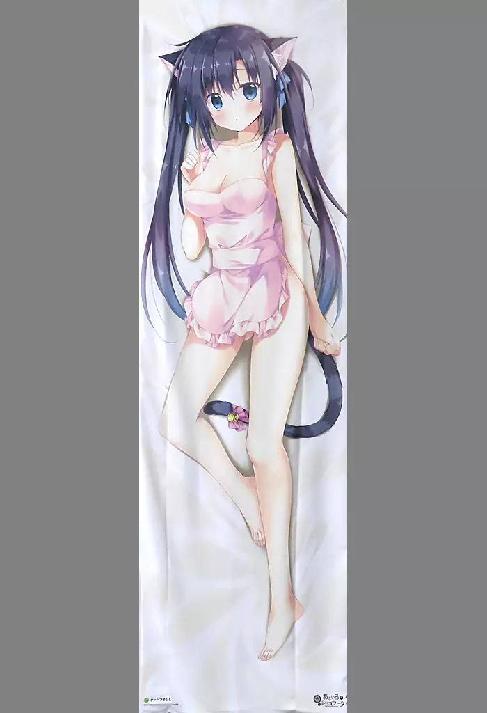  舞羽ナナ 描き下ろし抱き枕カバー 「PCソフト あまいろショコラータ2 抱き枕カバー付限定版」 同梱特典 オフィシャル通販限定