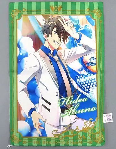 握野英雄 ビッグサイズクッションカバー vol.1 「アイドルマスター SideM」