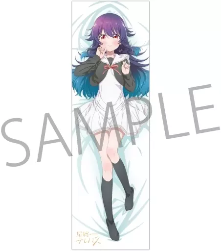 小ノ星海果 抱き枕カバー 「星屑テレパス」