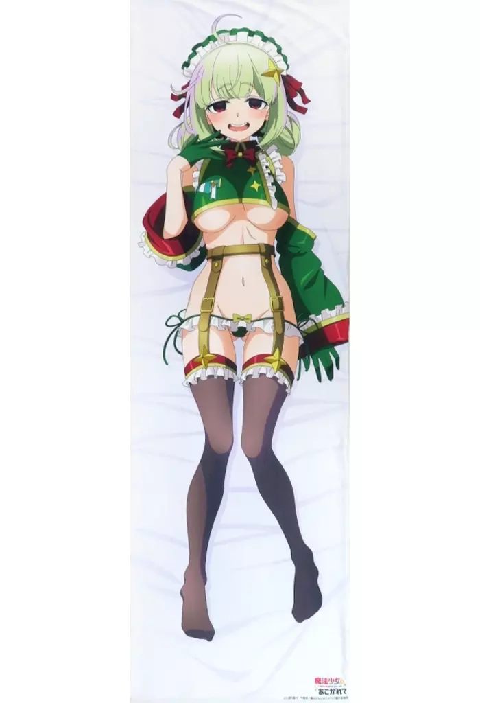 レオパルト 抱き枕カバー 「魔法少女にあこがれて」 Mios限定