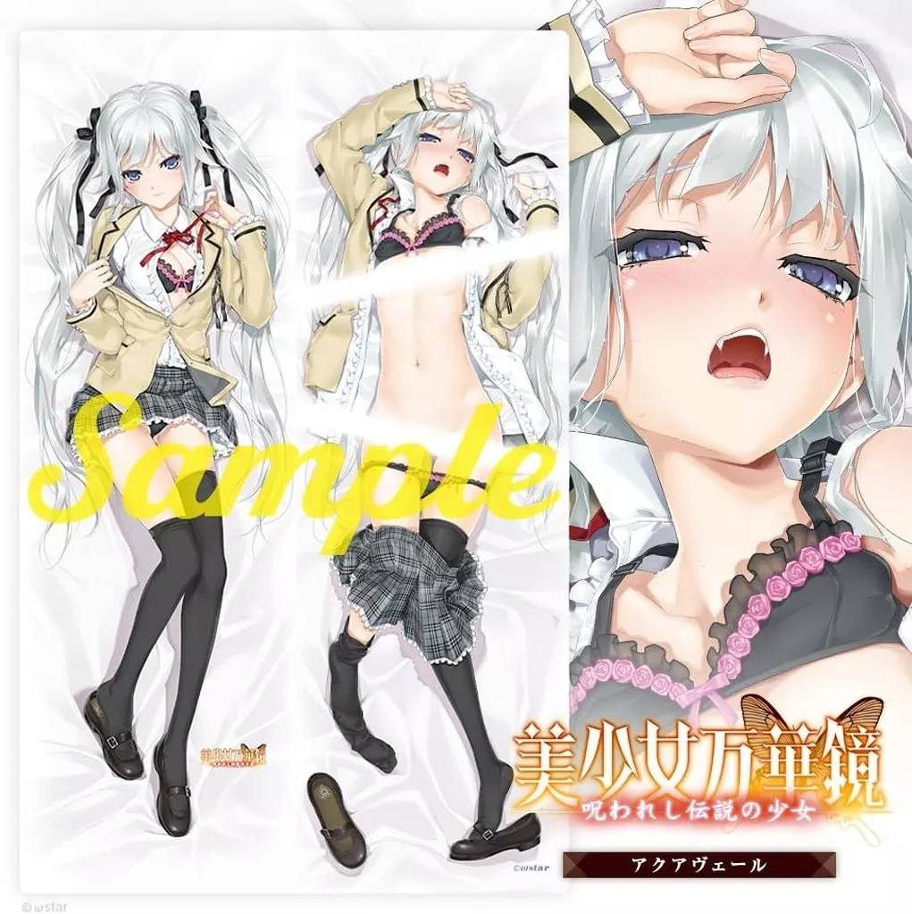 篝ノ霧枝(制服) 八宝備仁描き下ろし 抱き枕カバー 「美少女万華鏡」