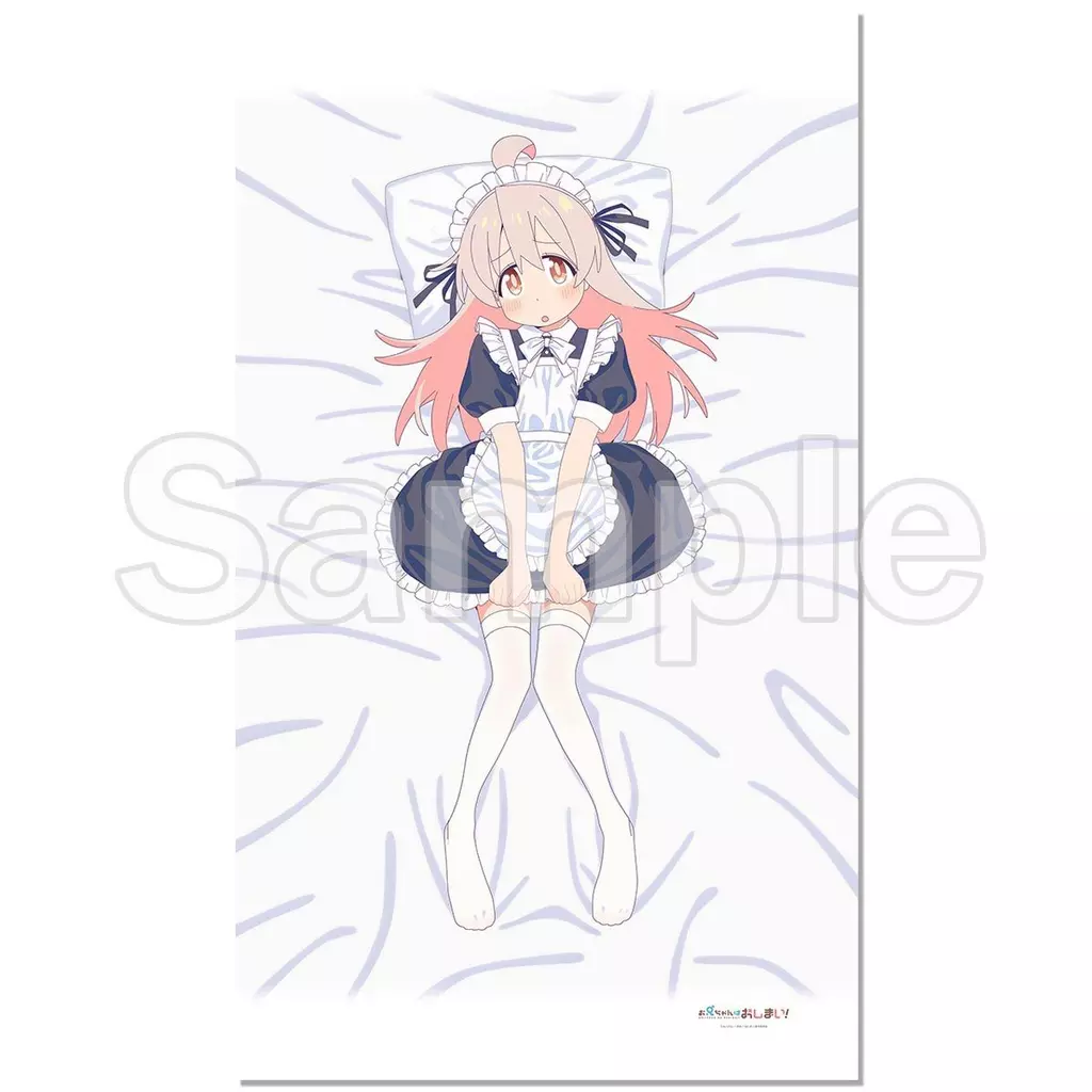 C104 お兄ちゃんはおしまい！ まひろ 描き下ろし添い寝シーツ お兄ちゃんはおしまい！_【描き下ろし】添い寝シーツ (緒山