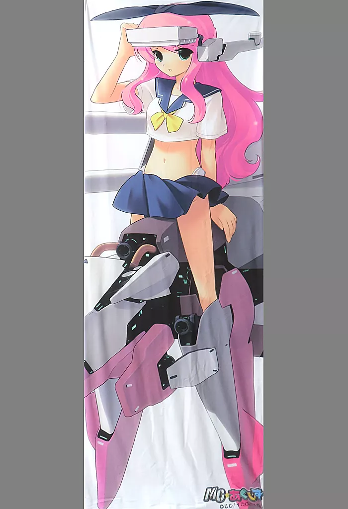 長門 本戦艦は箱入り娘!? 抱き枕カバー 「MC☆あくしず」