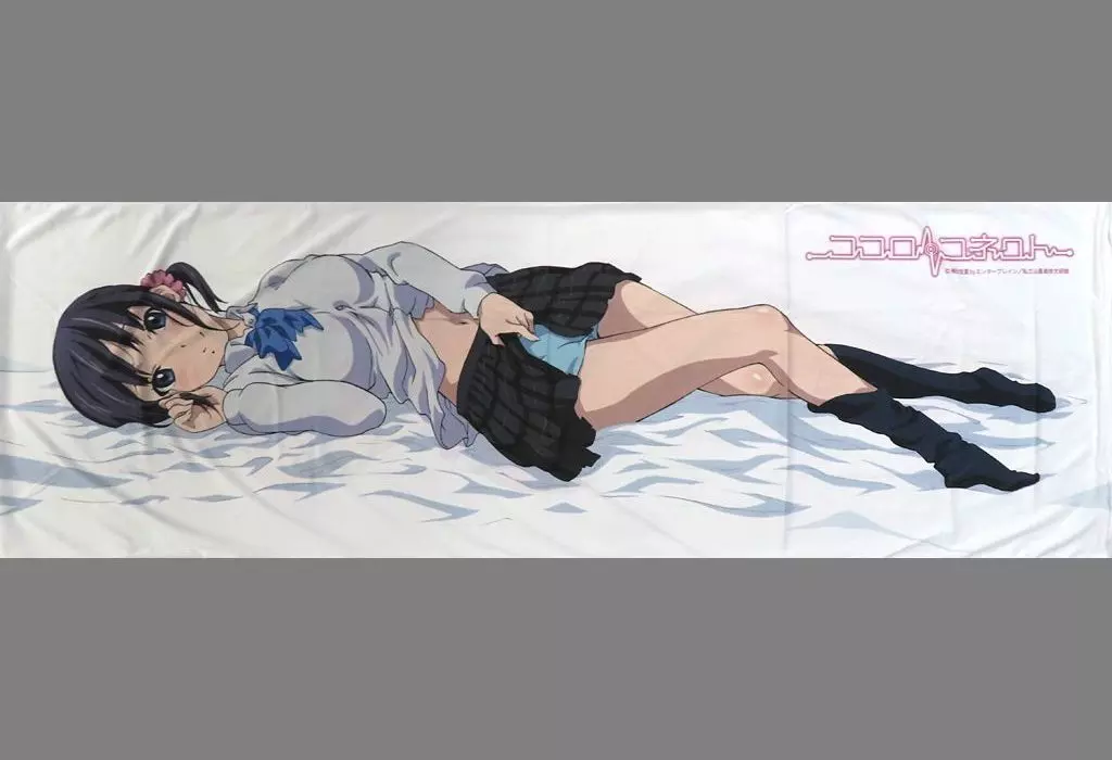 永瀬伊織 抱き枕カバー 「ココロコネクト」 アニメイト限定