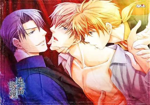 鬼畜眼鏡　もふもふブランケット 鬼畜眼鏡 もふもふブランケット