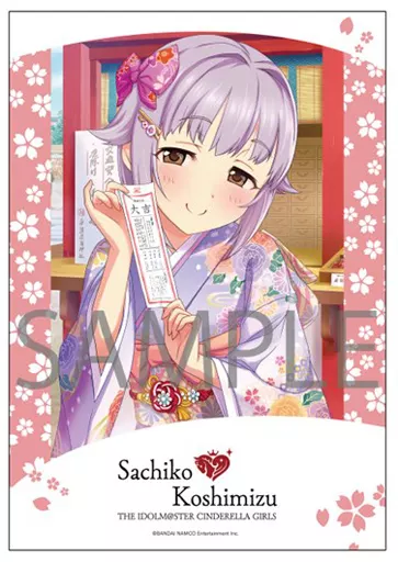 輿水幸子 ブランケット 「アイドルマスター シンデレラガールズ」