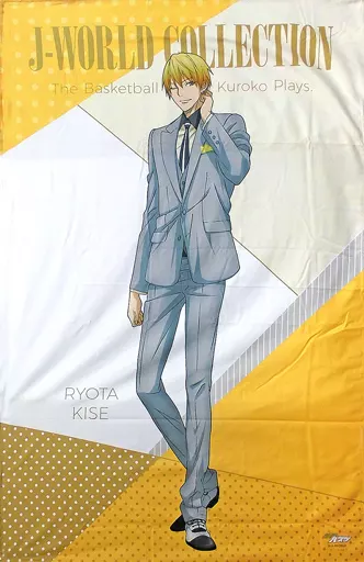 抱き枕カバー・シーツ(キャラクター)　黄瀬涼太 BIGブランケット 「黒子のバスケ J-WORLD Collection Ver. Special ’17-’18」
