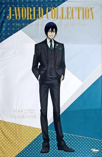 抱き枕カバー・シーツ(キャラクター)　花宮真 BIGブランケット 「黒子のバスケ J-WORLD Collection Ver. Special ’17-’18」
