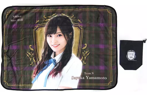 【残りわずか】 駿河屋 -<中古>山本彩(NMB48) 巾着付き個別ブランケット AKB48 アイドル
