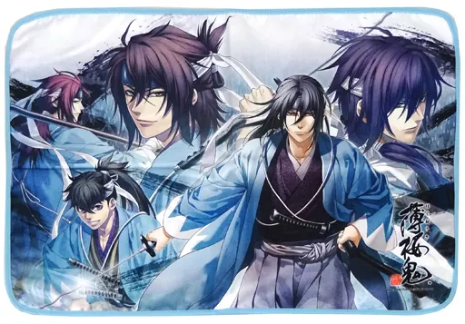 集合 描き下ろしイラスト入りブランケット 「第2回 薄桜鬼検定」