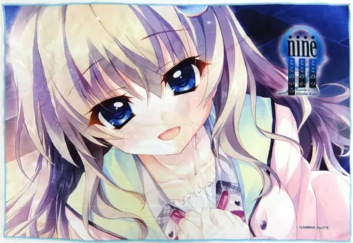 9nine 九条都　ブランケット 駿河屋 -<中古>九條都 フリースブランケット 「9-nine- ここのつここ