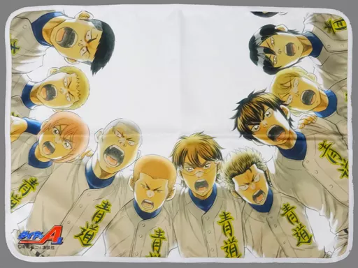 ブランケット　集合 ブランケット 「ダイヤのA」 週刊少年マガジン 抽選プレゼント 当選品