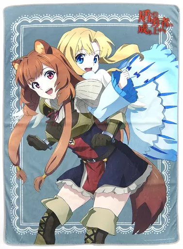 ラフタリア&フィーロ アニメ描き下ろしイラスト使用マイクロファイバータオルケット 「Blu-ray/DVD 盾の勇者の成り上がり」 とらのあな全巻購入特典