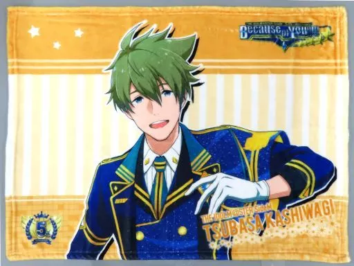 柏木翼 公式ブランケット 「THE IDOLM＠STER SideM 5th Anniversary Because of You!!!!!」