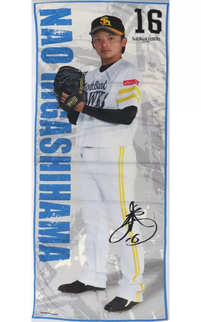 ☆東浜巨☆ 等身大ブランケット　福岡ソフトバンクホークス 駿河屋 -<中古>東浜巨#16(福岡ソフトバンクホークス) 等身大