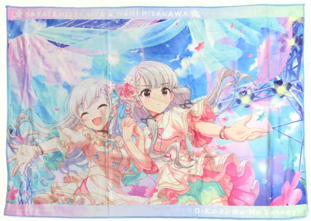 久川凪＆久川颯 サマーブランケット O-Ku-Ri-Mo-No Sunday! 「アイドルマスター シンデレラガールズ」
