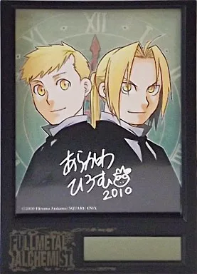 鋼の錬金術師　メモリアルクロック 非売品】鋼の錬金術師 メモリアルクロック - メルカリ