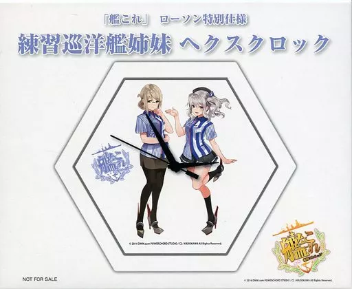 駿河屋 -<中古>香取＆鹿島(ローソン特別仕様) 練習巡洋艦姉妹