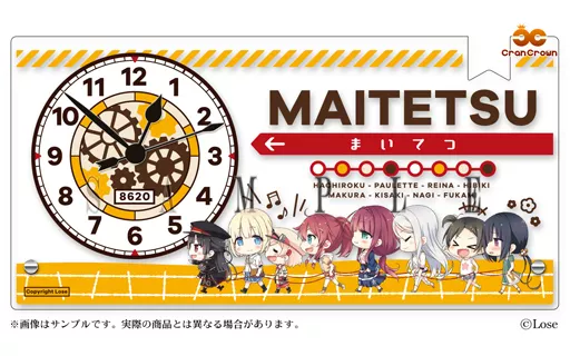 【激レア！】まいてつ アクリル置き時計 駿河屋 -<新品/中古>集合 アクリル置き時計 「まいてつ