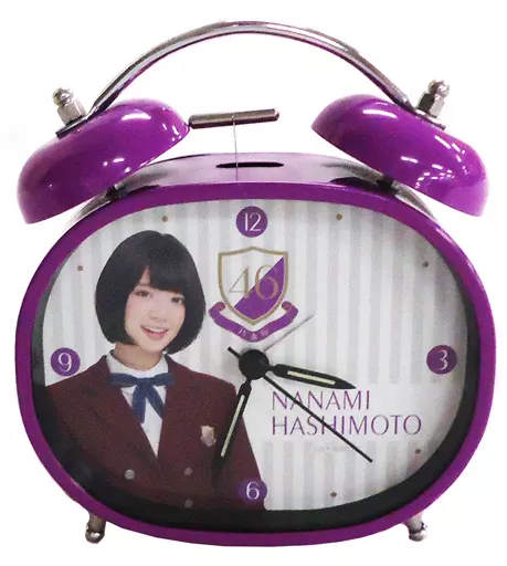 置き時計・壁掛け時計(女性)　橋本奈々未 個別ボイス目覚まし時計 乃木坂46オフィシャルウェブショップ限定