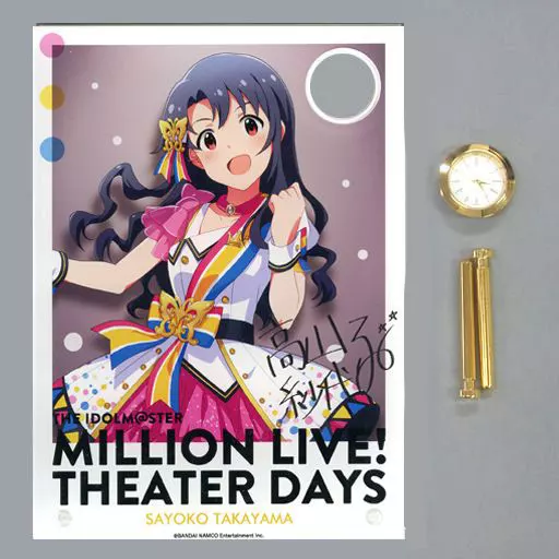 高山紗代子(サイン入りver.) 時計付アクリルアート ヌーベル・トリコロールver. 「THE IDOLM＠STER MILLION LIVE! THEATER DAYS 1st anniversary in AKIHABARA」