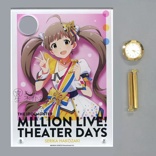 箱崎星梨花(サイン入りver.) 時計付アクリルアート ヌーベル・トリコロールver. 「THE IDOLM＠STER MILLION LIVE! THEATER DAYS 1st anniversary in AKIHABARA」