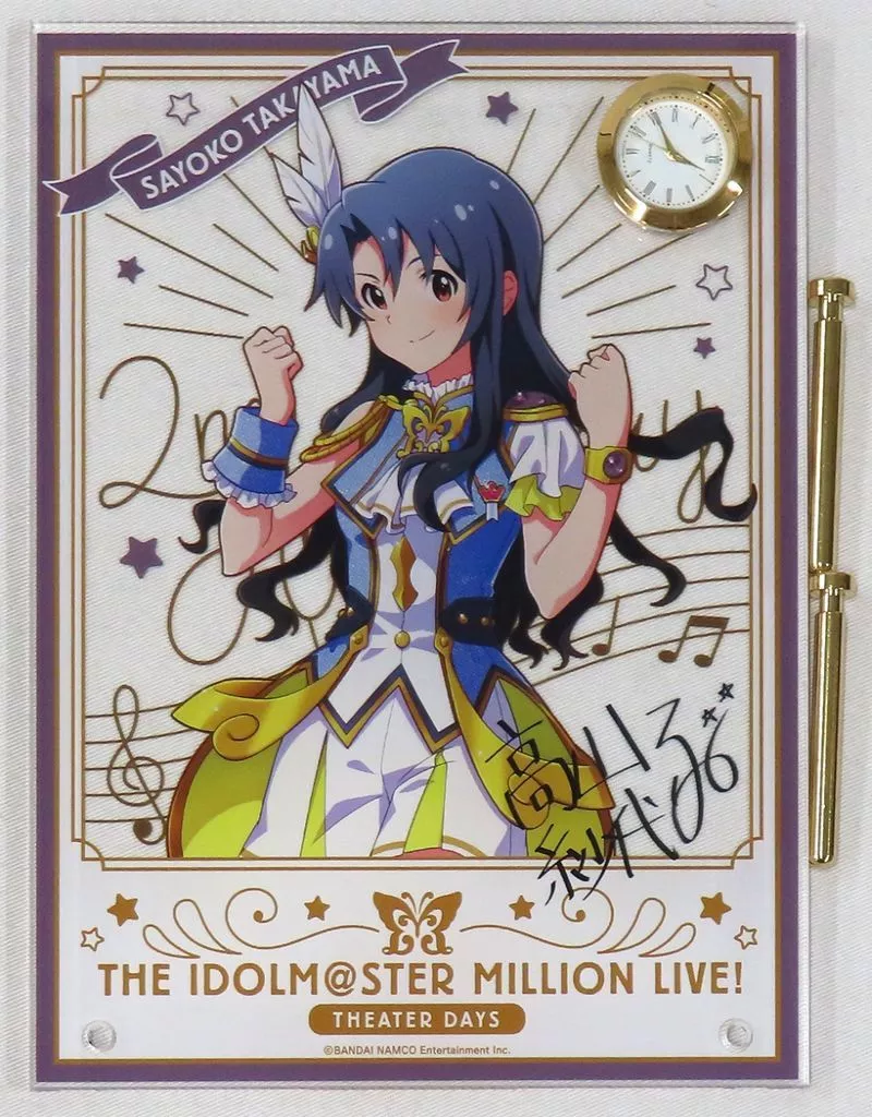 高山紗代子 ルミエール・パピヨンver. 時計付アクリルアート 「アイドルマスター ミリオンライブ!」