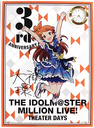 大神環 時計付アクリルアート インフィニット・スカイver. 「アイドルマスター ミリオンライブ! シアターデイズ 3周年記念ショップ in アニメイト」 受注生産限定