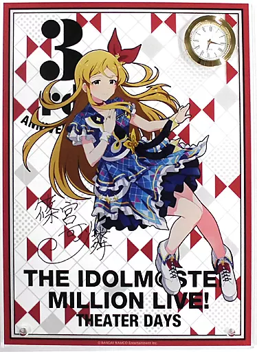 篠宮可憐 時計付アクリルアート インフィニット・スカイver. 「アイドルマスター ミリオンライブ! シアターデイズ 3周年記念ショップ in アニメイト」 受注生産限定