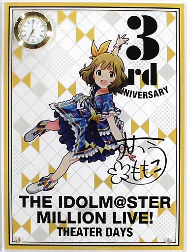 周防桃子 時計付アクリルアート インフィニット・スカイver. 「アイドルマスター ミリオンライブ! シアターデイズ 3周年記念ショップ in アニメイト」 受注生産限定