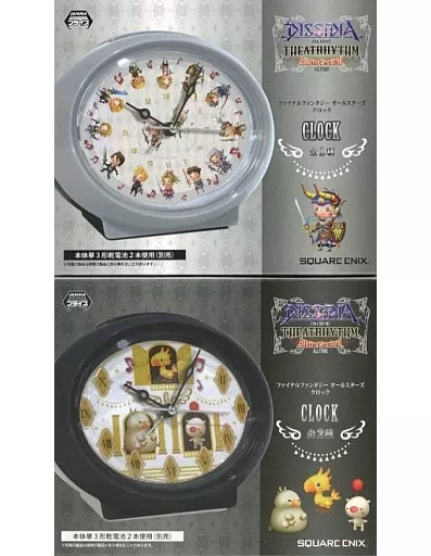 駿河屋 -<中古>全2種セット クロック 「DISSIDIA FINAL FANTASY ALL